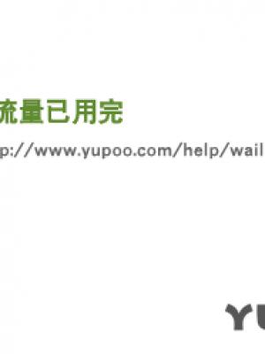 短剧《她和风有约》高清封面