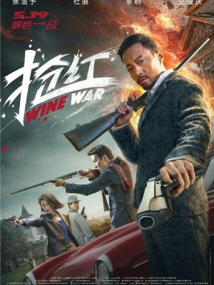 《山城旧事》封面