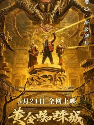 短剧《雪落长安街》高清封面